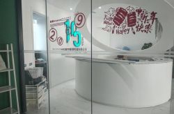 6分钟教程!六盘水市工厂咨询热线_哔哩哔哩-2